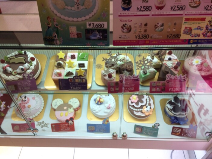 ジャーナリスト 十一 買い物に行く アイス ケーキ 31 値段 Dreambabys Jp