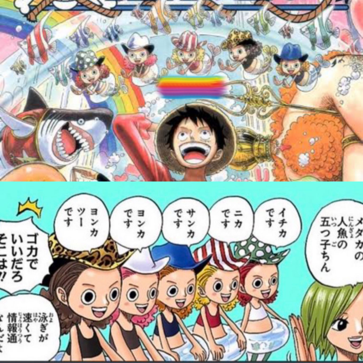 ワンピース1045話最新ネタバレ速報 これが神【ゴムゴムの巨人】面白ぇだろ!?