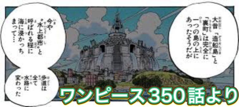 ウォーターセブン　マザーフレイム