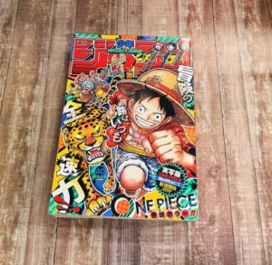 ワンピース　1092