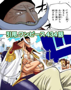 白ひげ　ガーリング