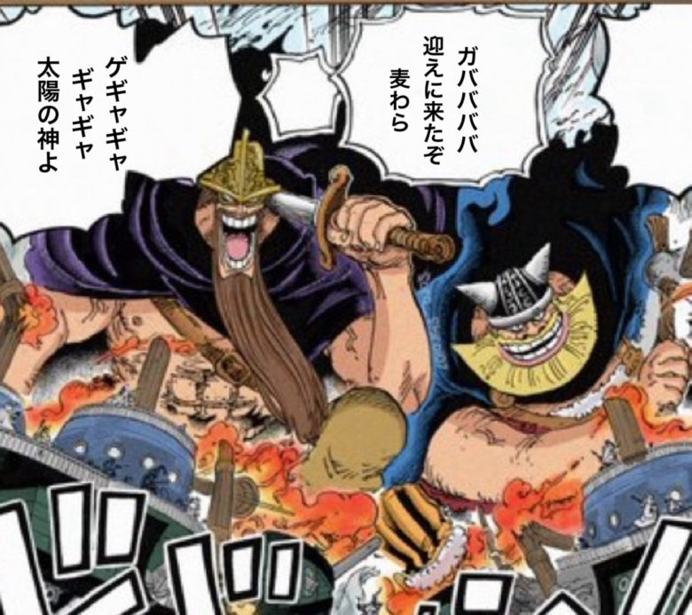 ワンピース ブロギー】第117話 ドリー ブロギー 扉絵ブロマイド ONE