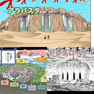 ワンピース　200m