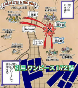 ワンピース　200m