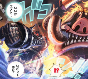 ワンピースエメト】ワンピース エメト ガレージキット ガレキ