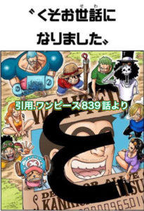 こち亀 最終回扉絵