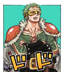 ゾロ　エルバフ