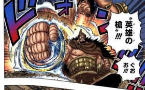 ハイルディン グングニール